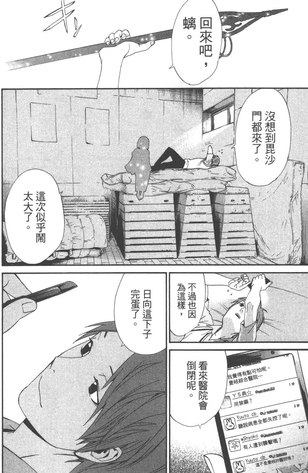 第 139 页