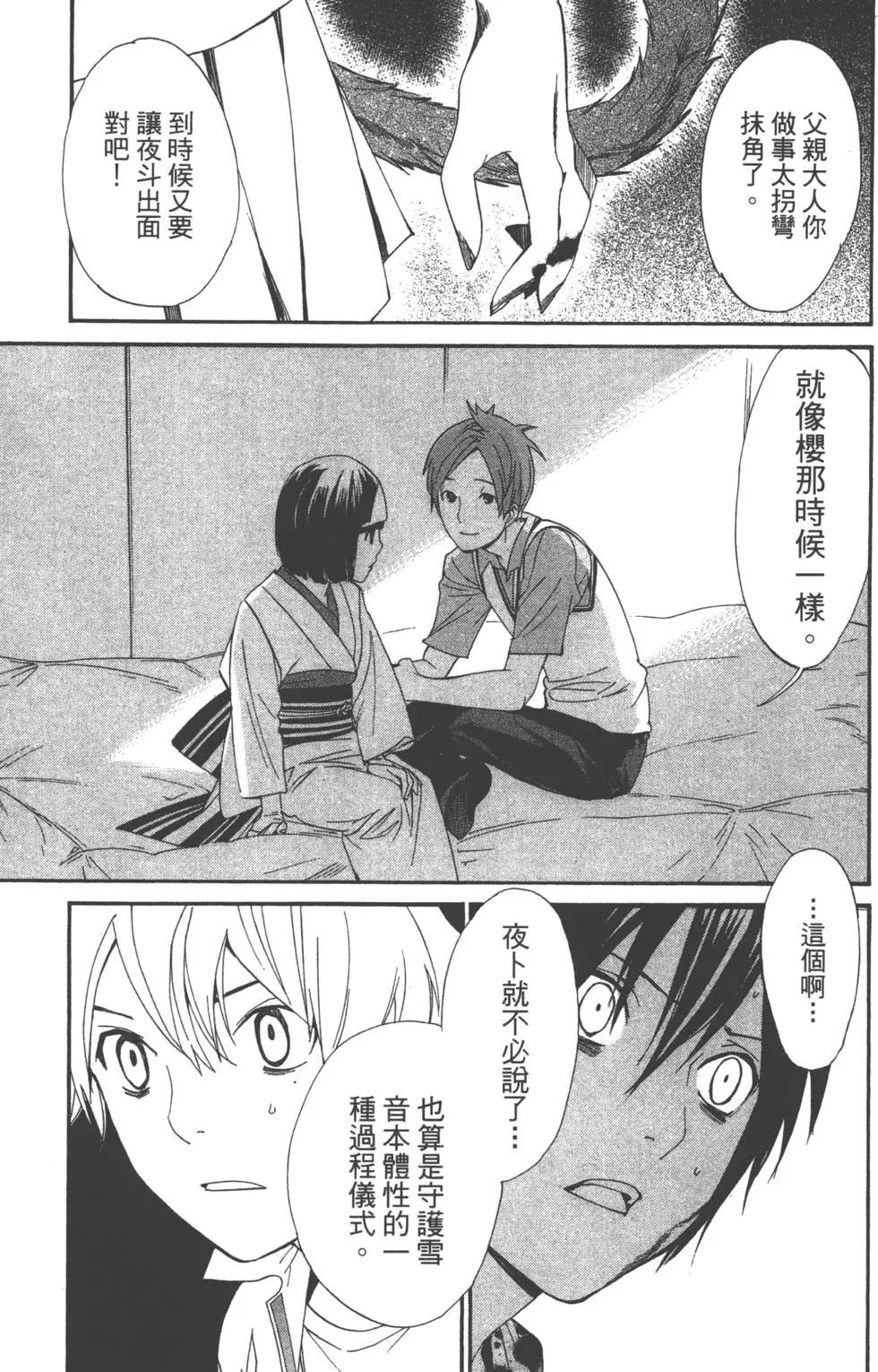 第 140 页