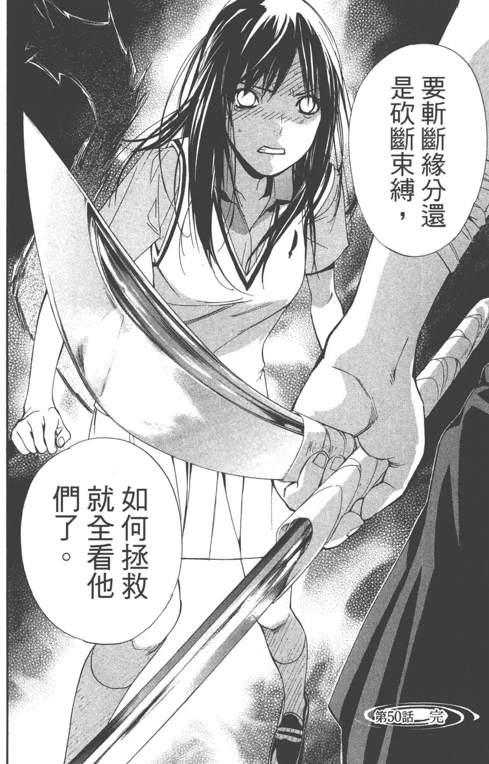 第 141 页