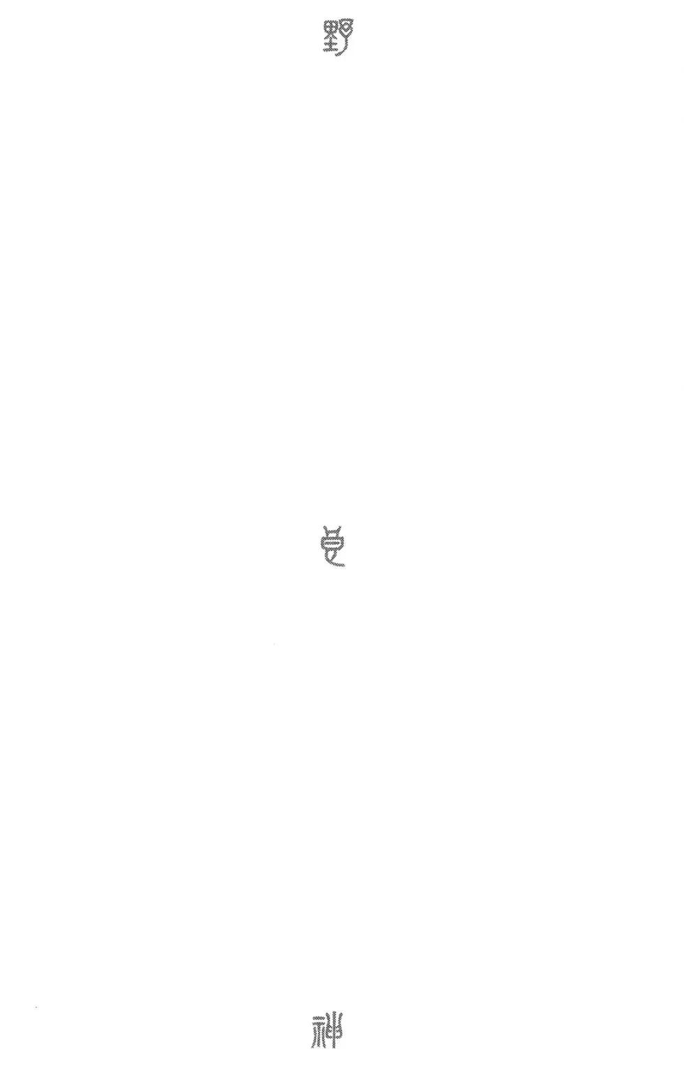 第 142 页