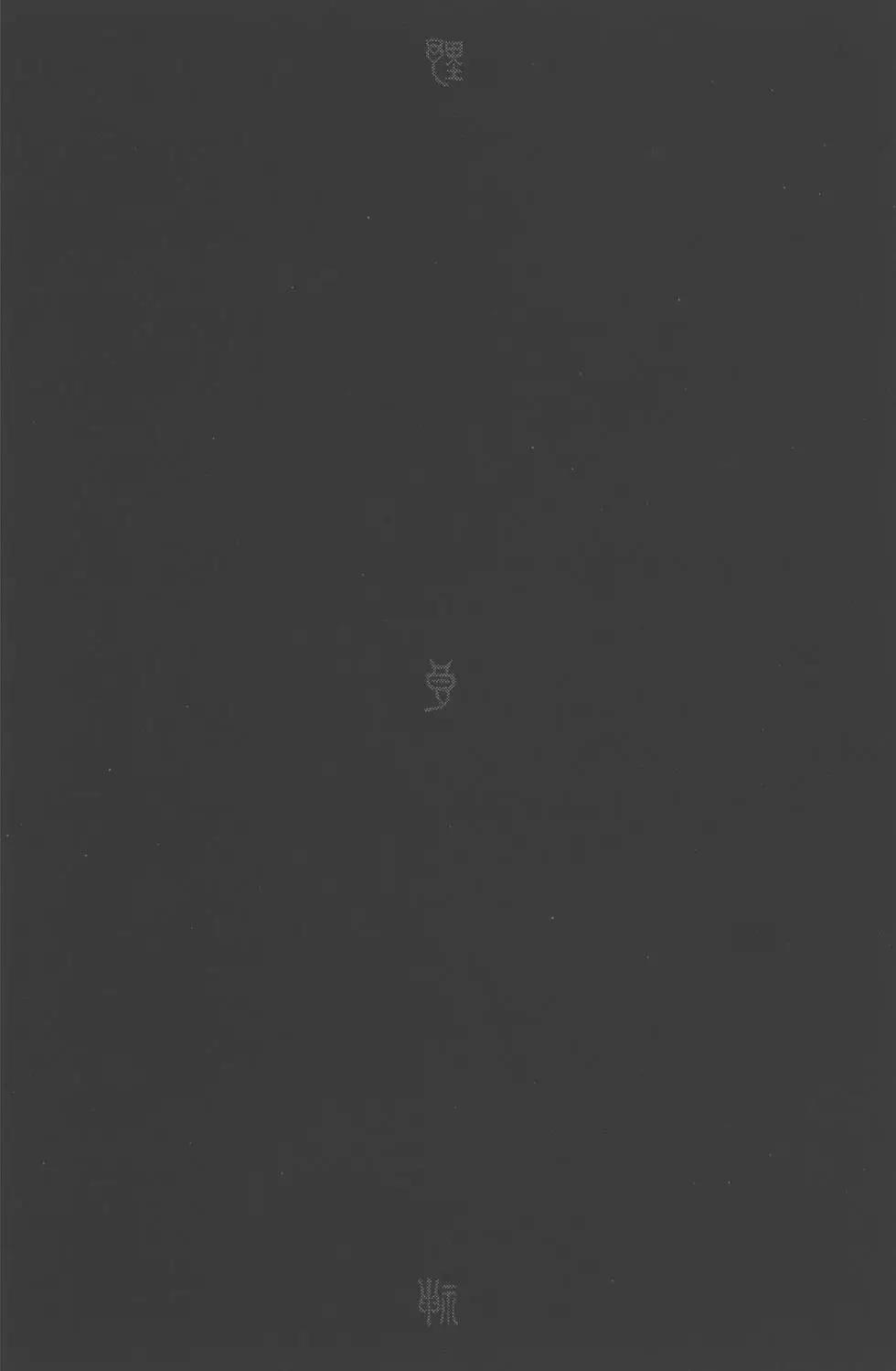 第 143 页