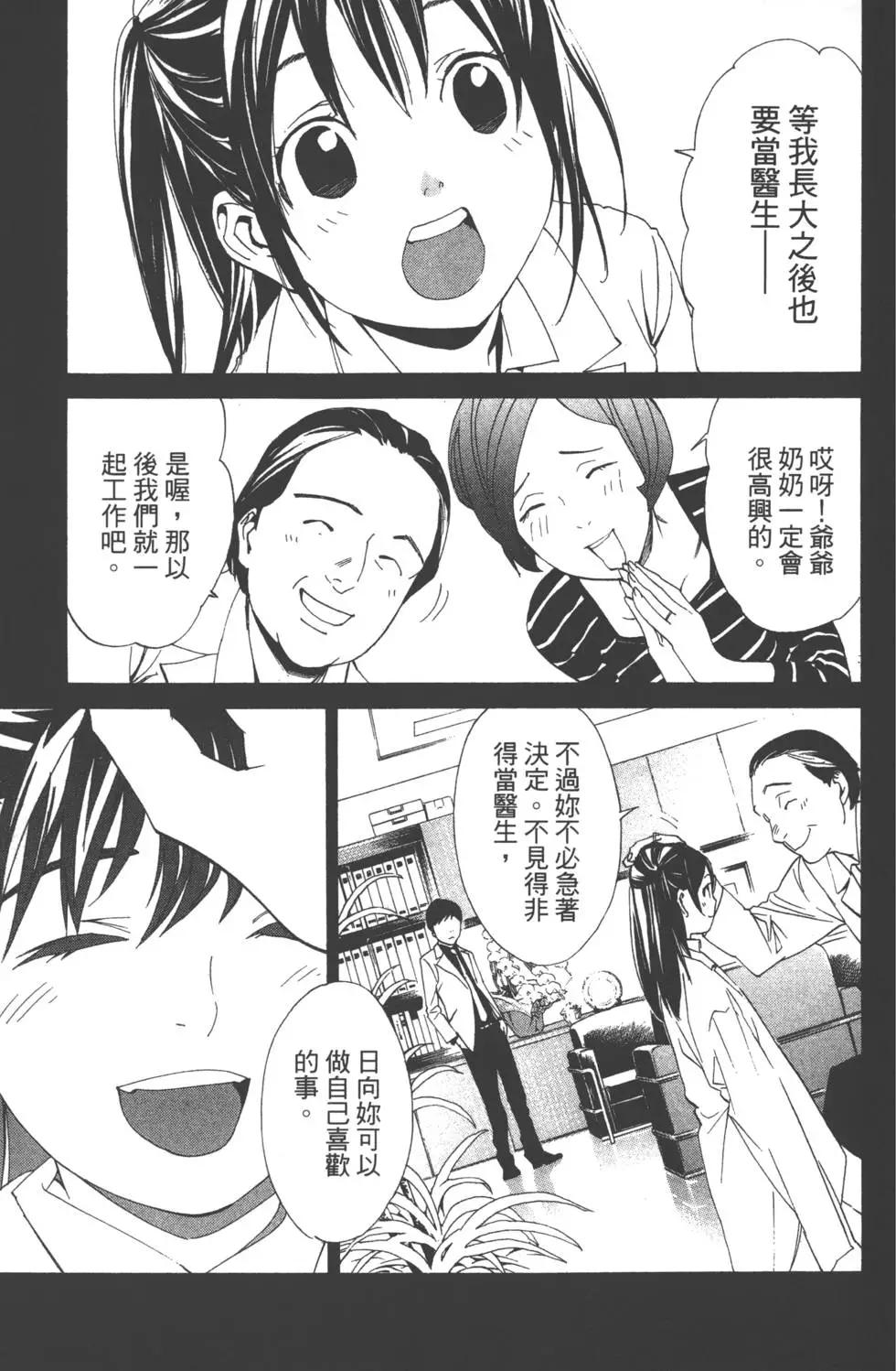 第 144 页