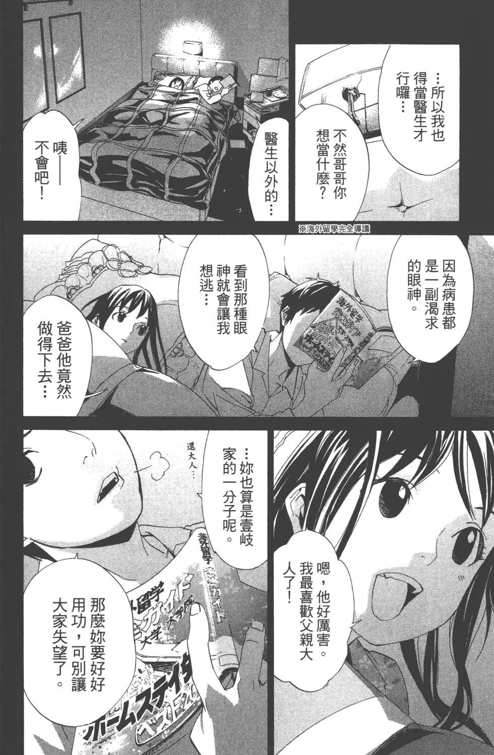 第 145 页