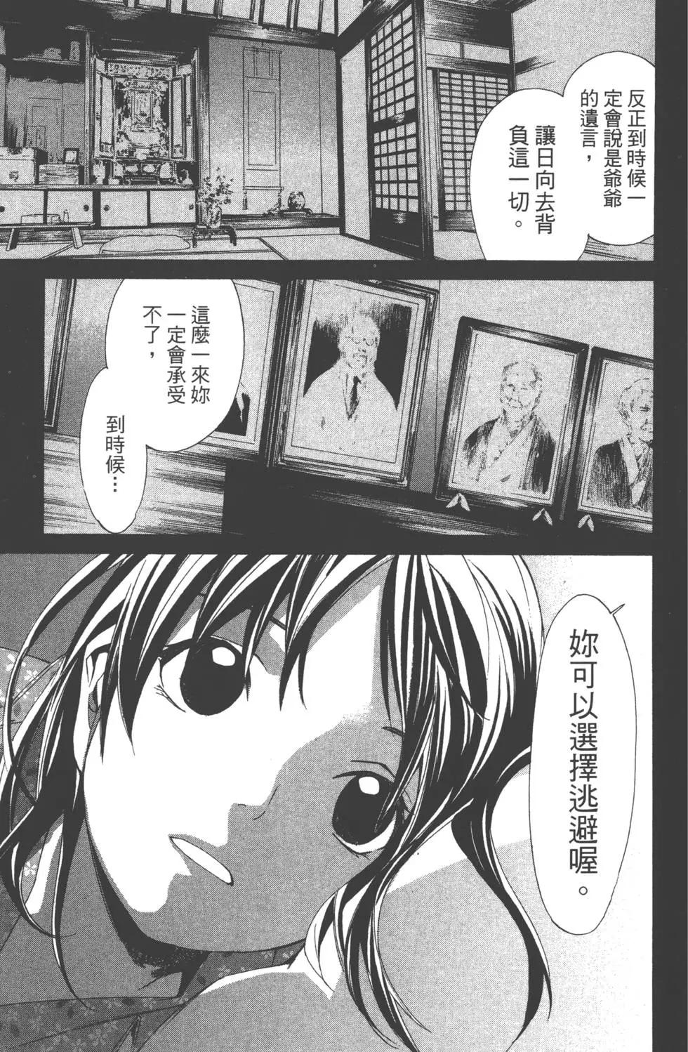 第 146 页