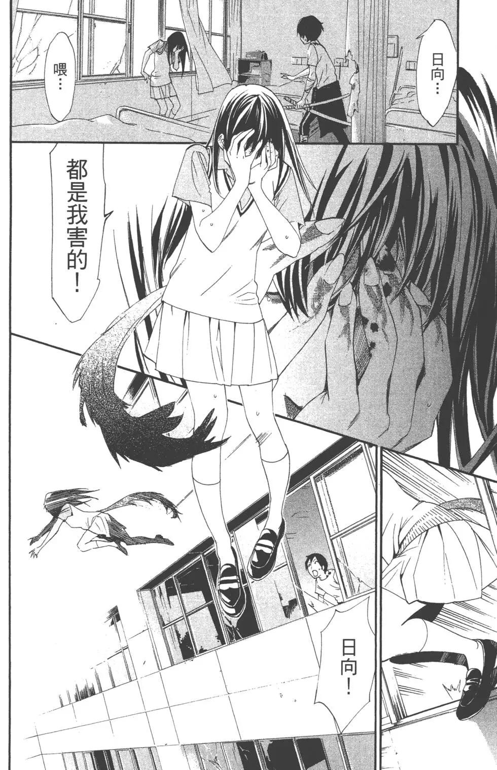 第 149 页