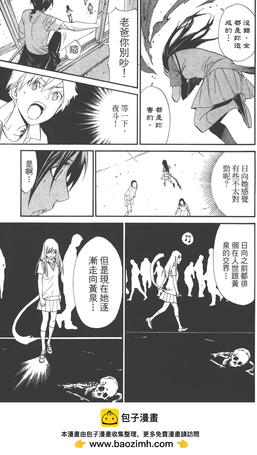 第 150 页