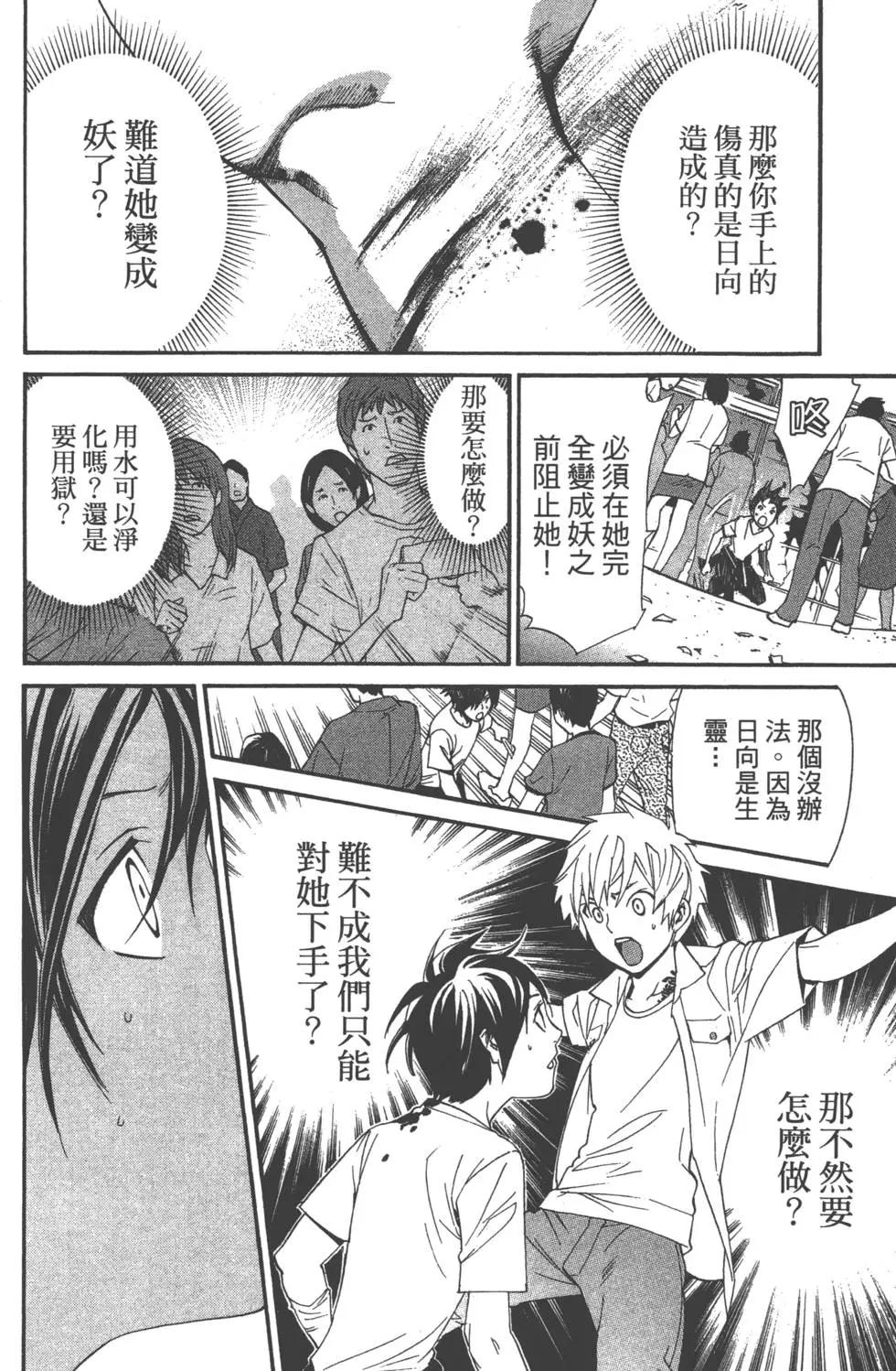 第 151 页