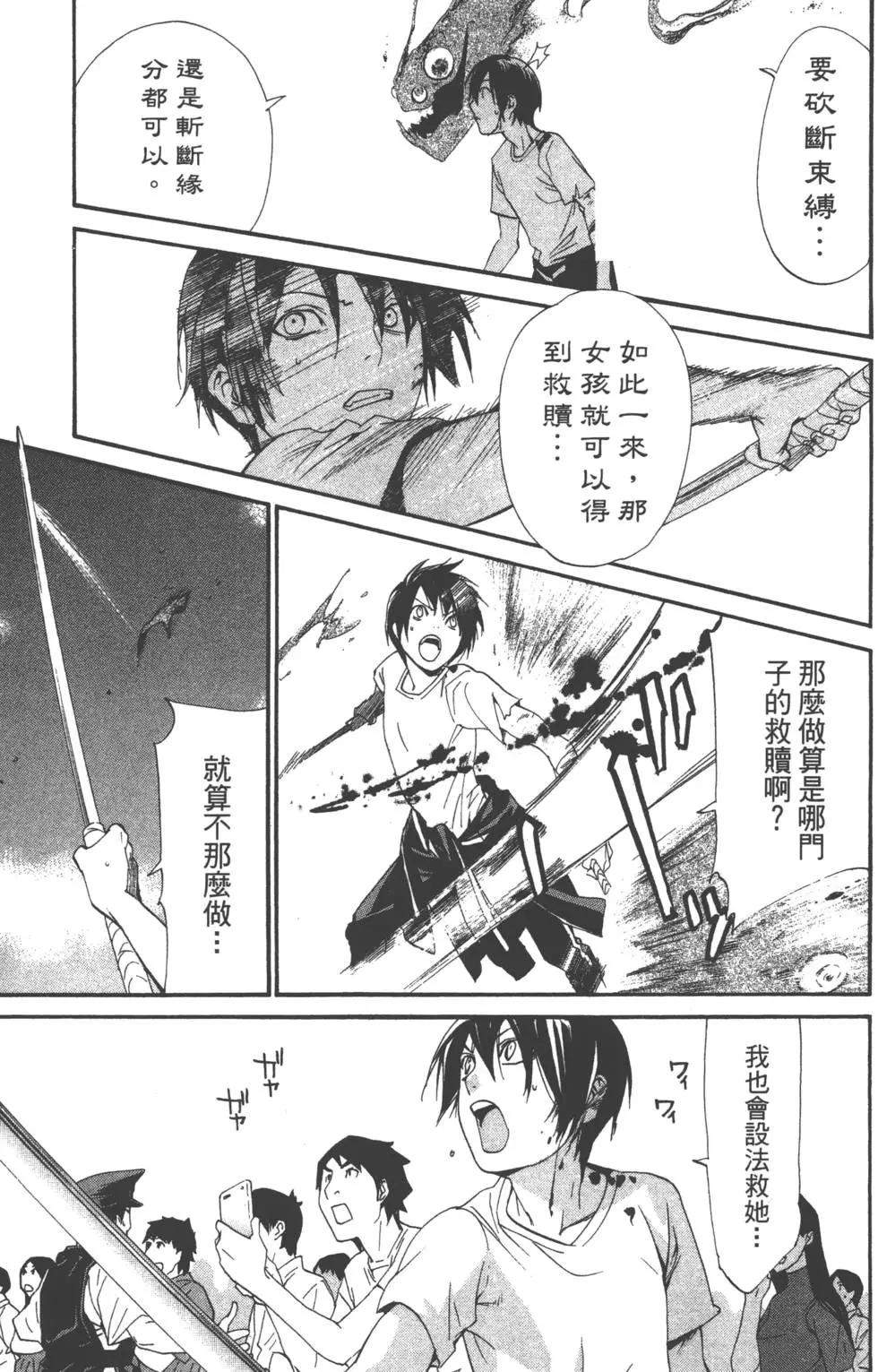 第 152 页