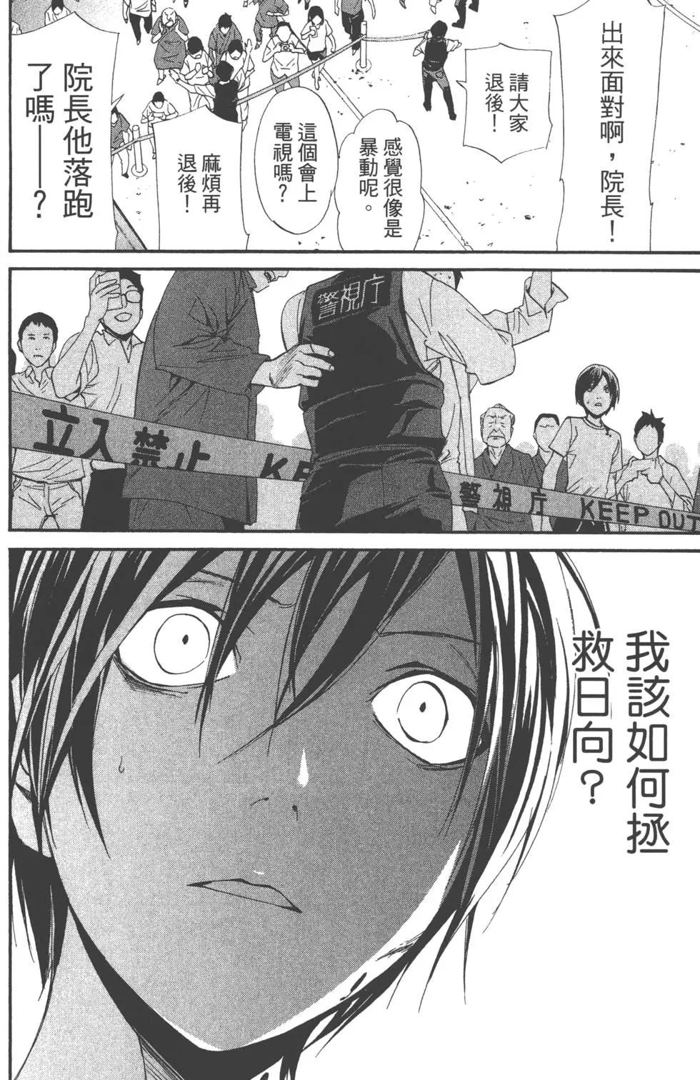 第 153 页