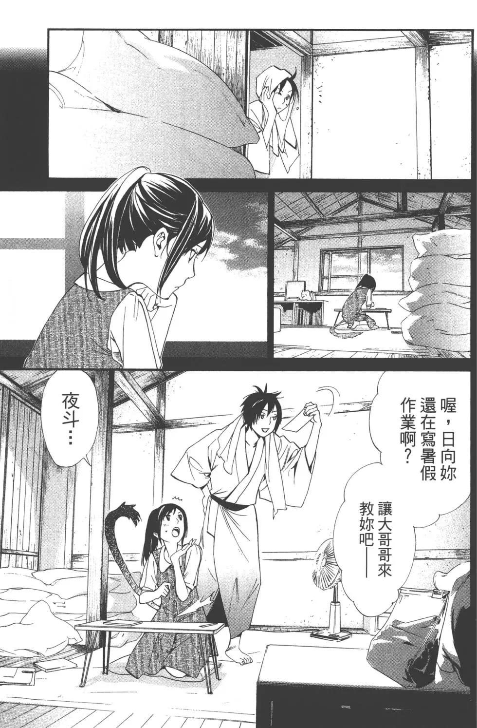 第 154 页