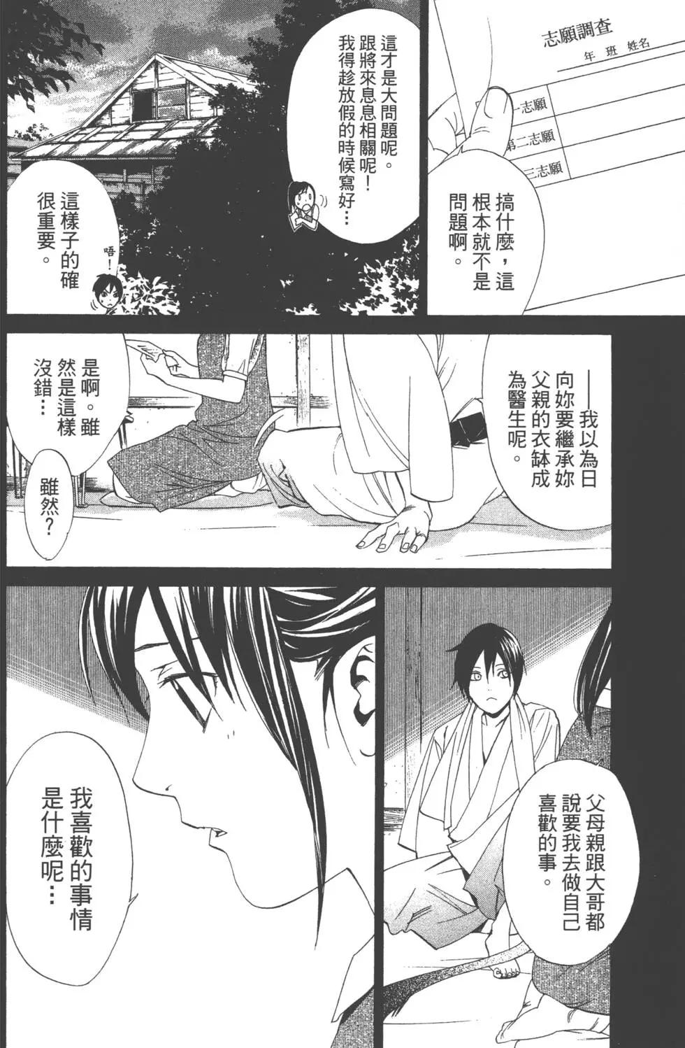 第 155 页