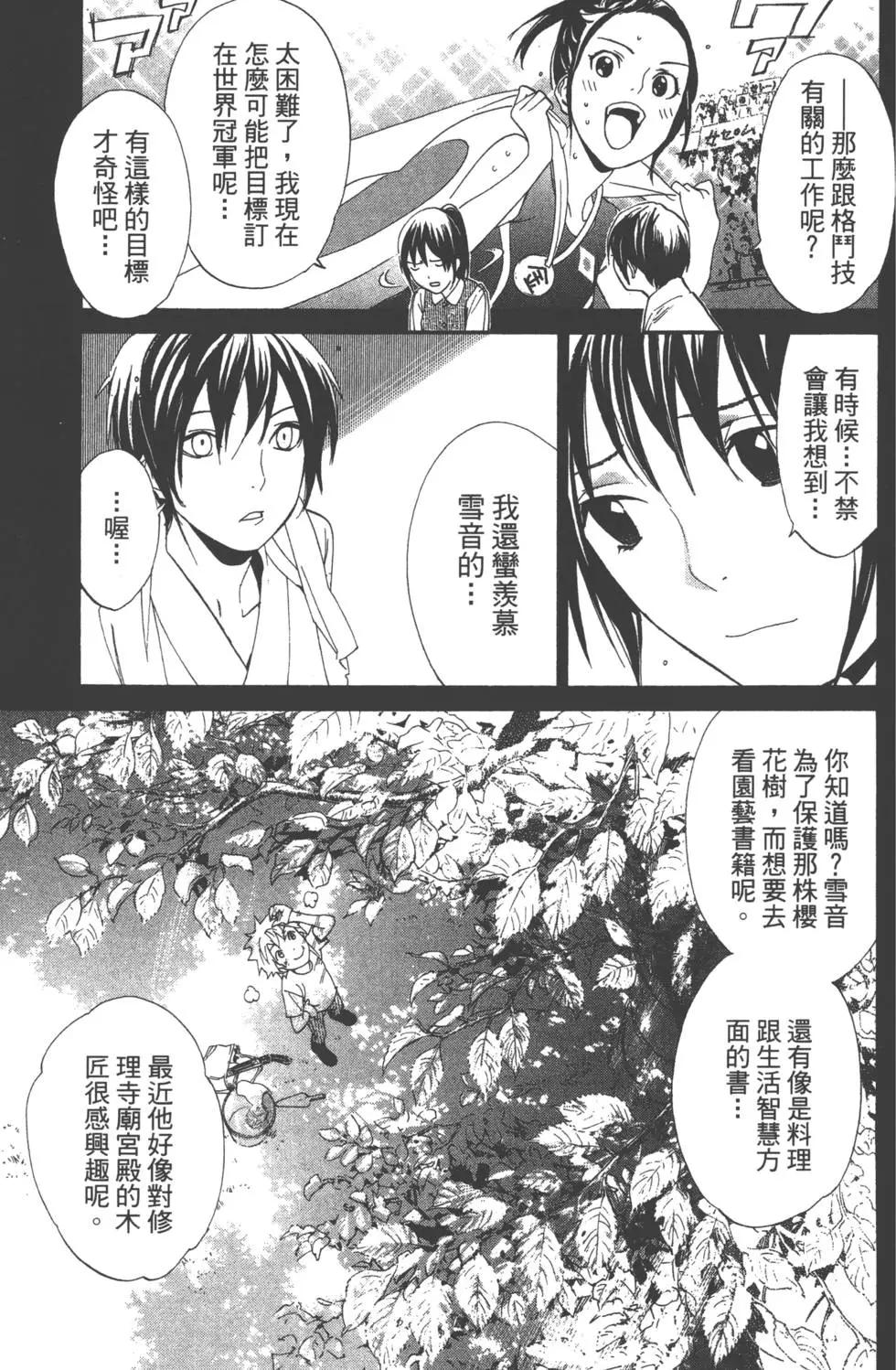 第 156 页