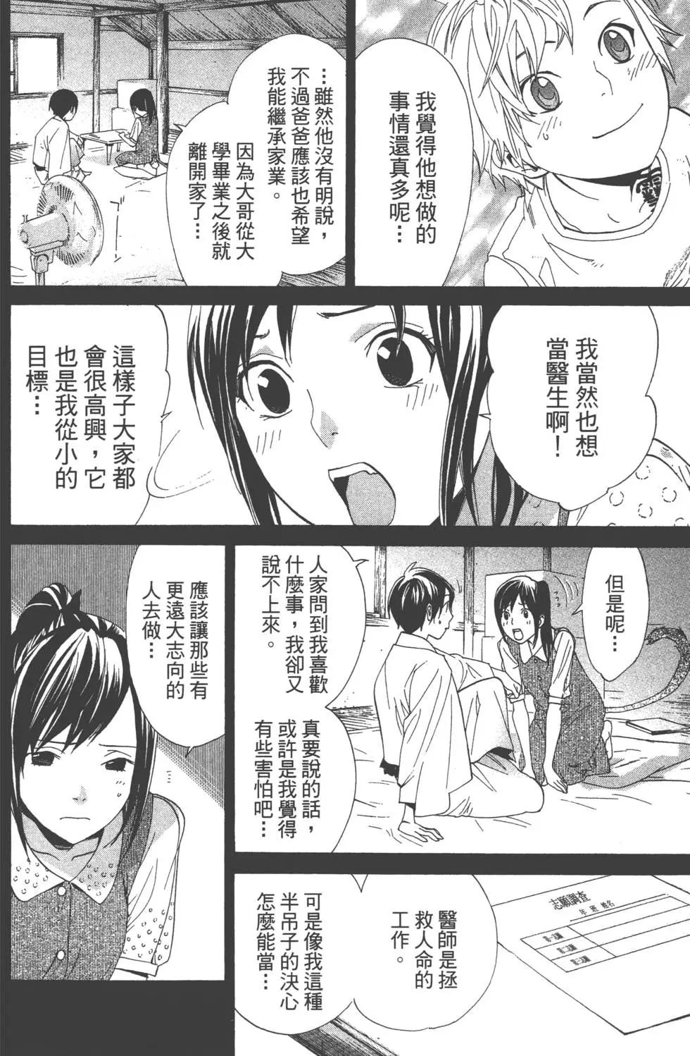 第 157 页