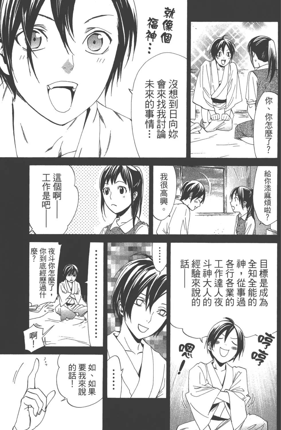 第 158 页