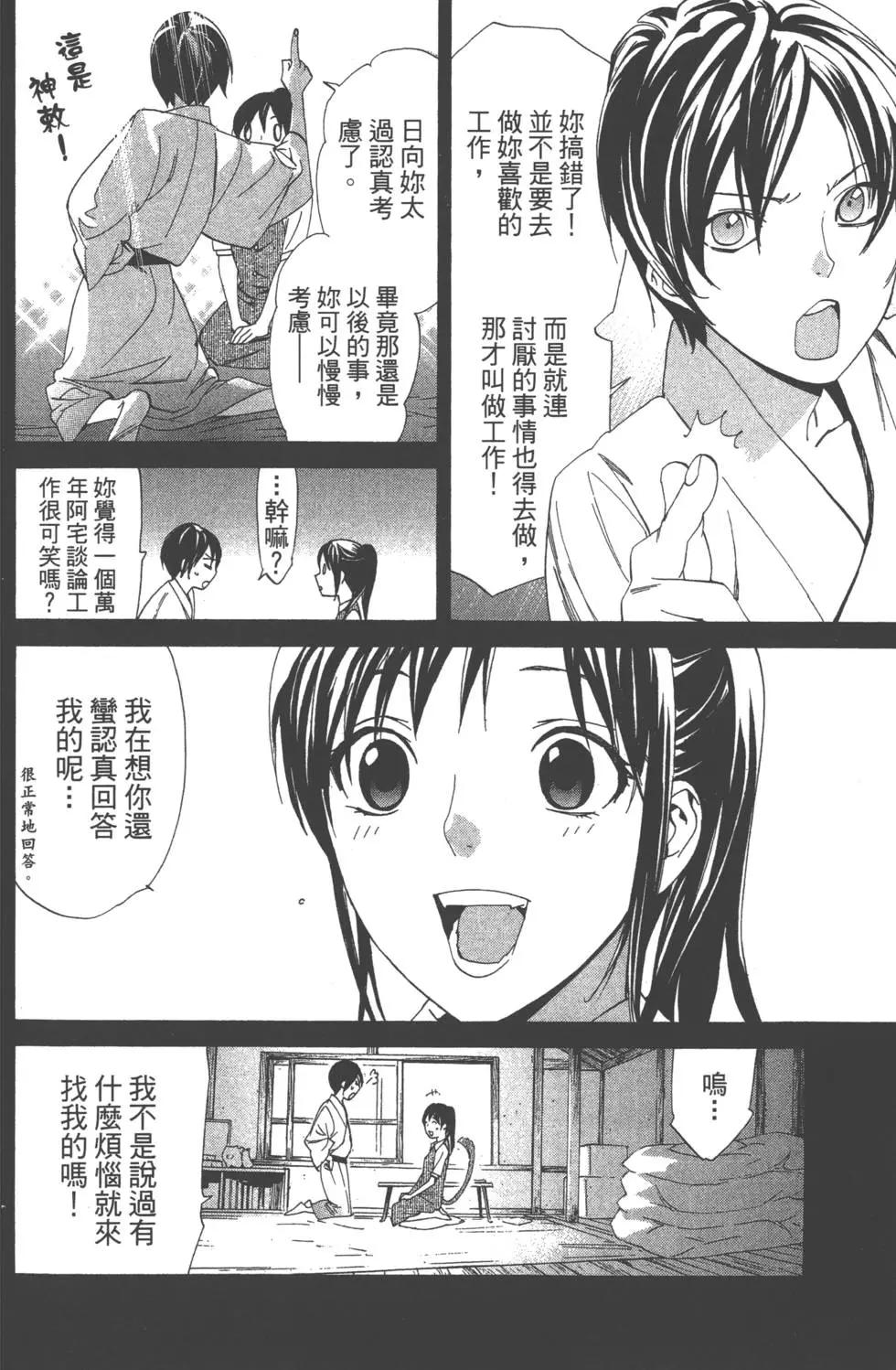 第 159 页