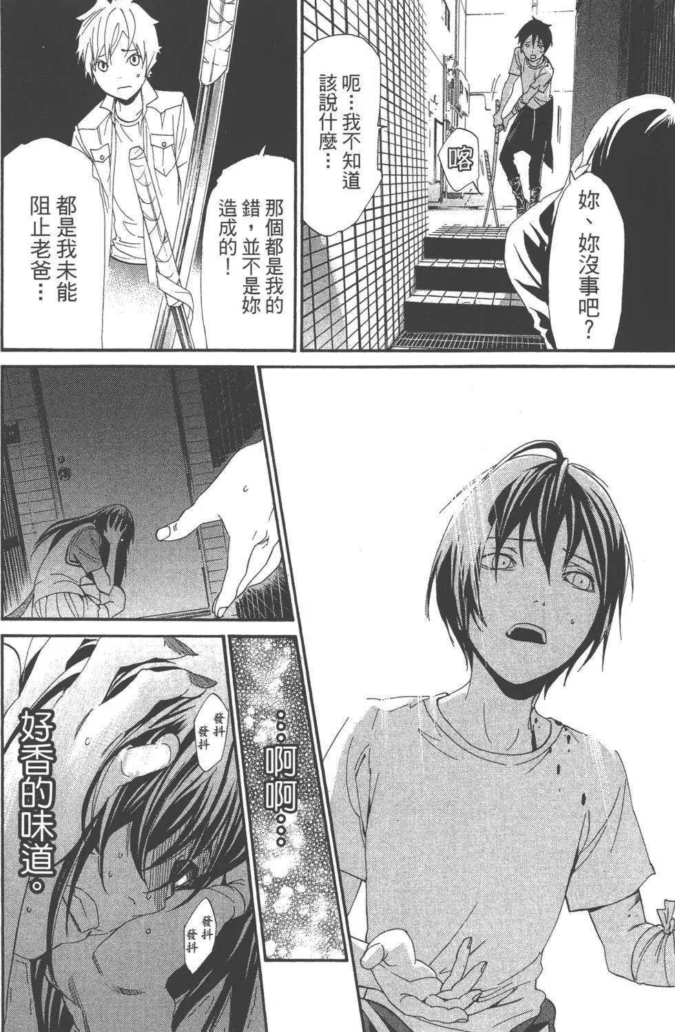 第 161 页