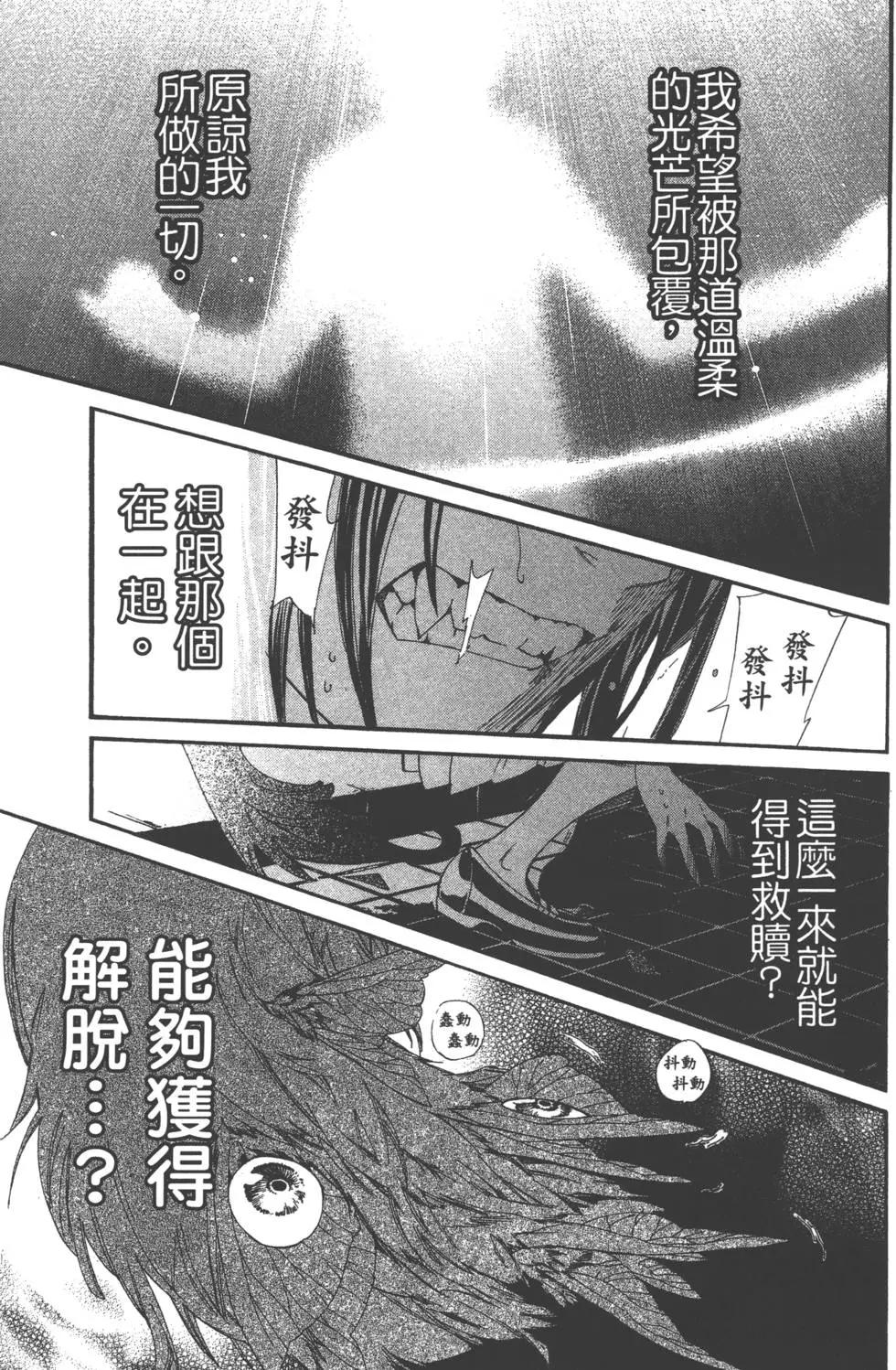 第 162 页