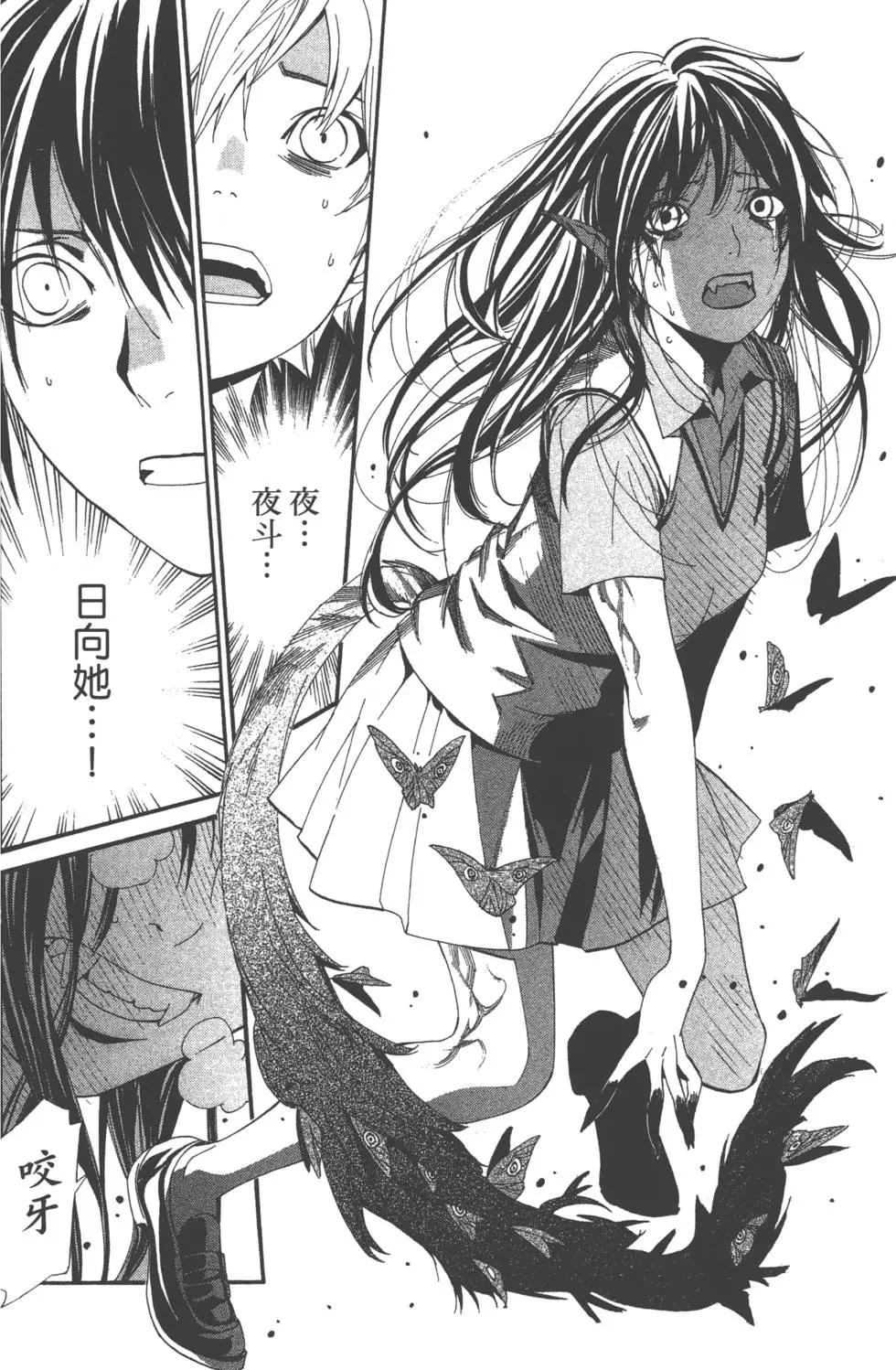 第 163 页