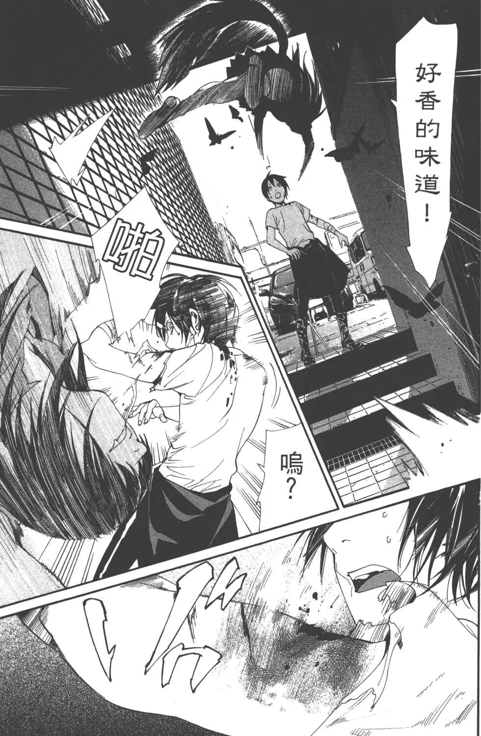 第 164 页