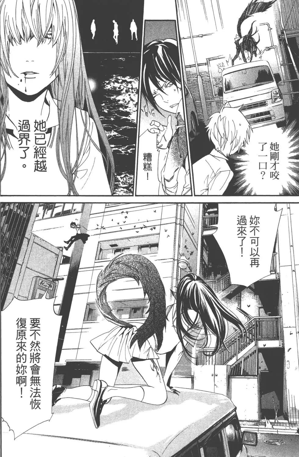 第 165 页