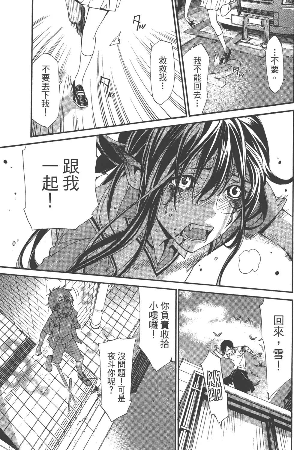 第 166 页