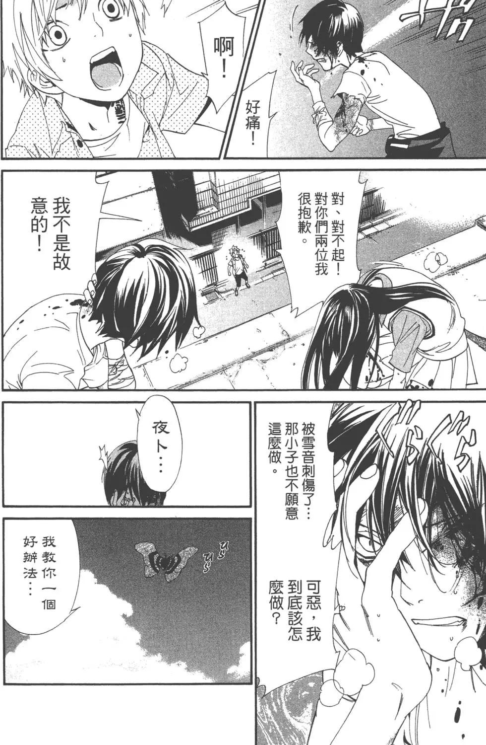 第 169 页