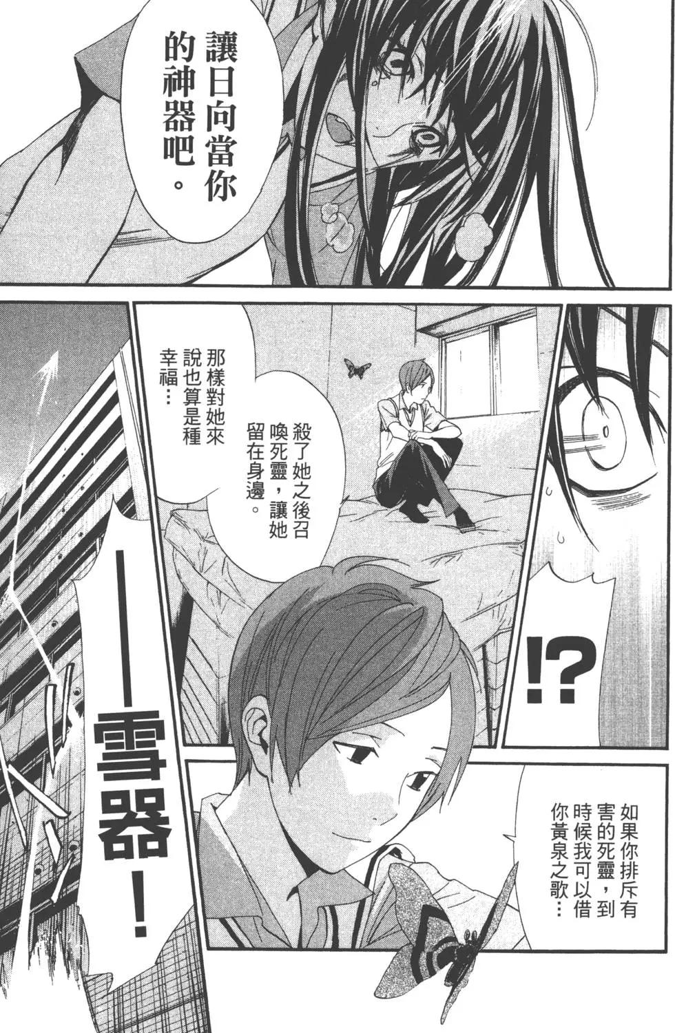 第 170 页