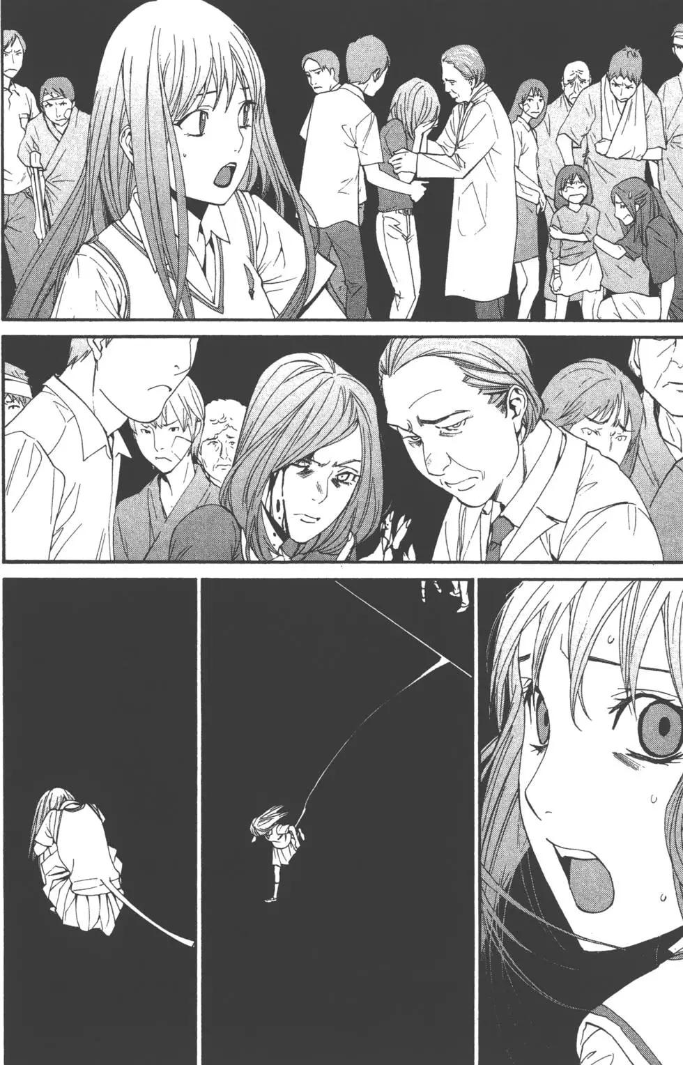 第 173 页