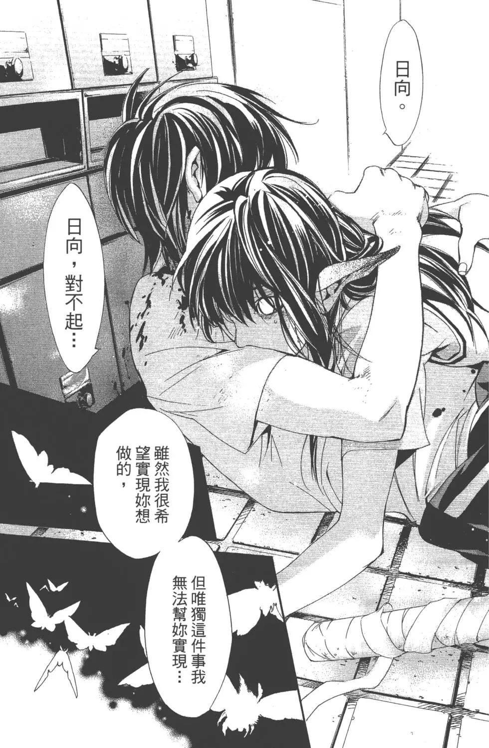 第 178 页
