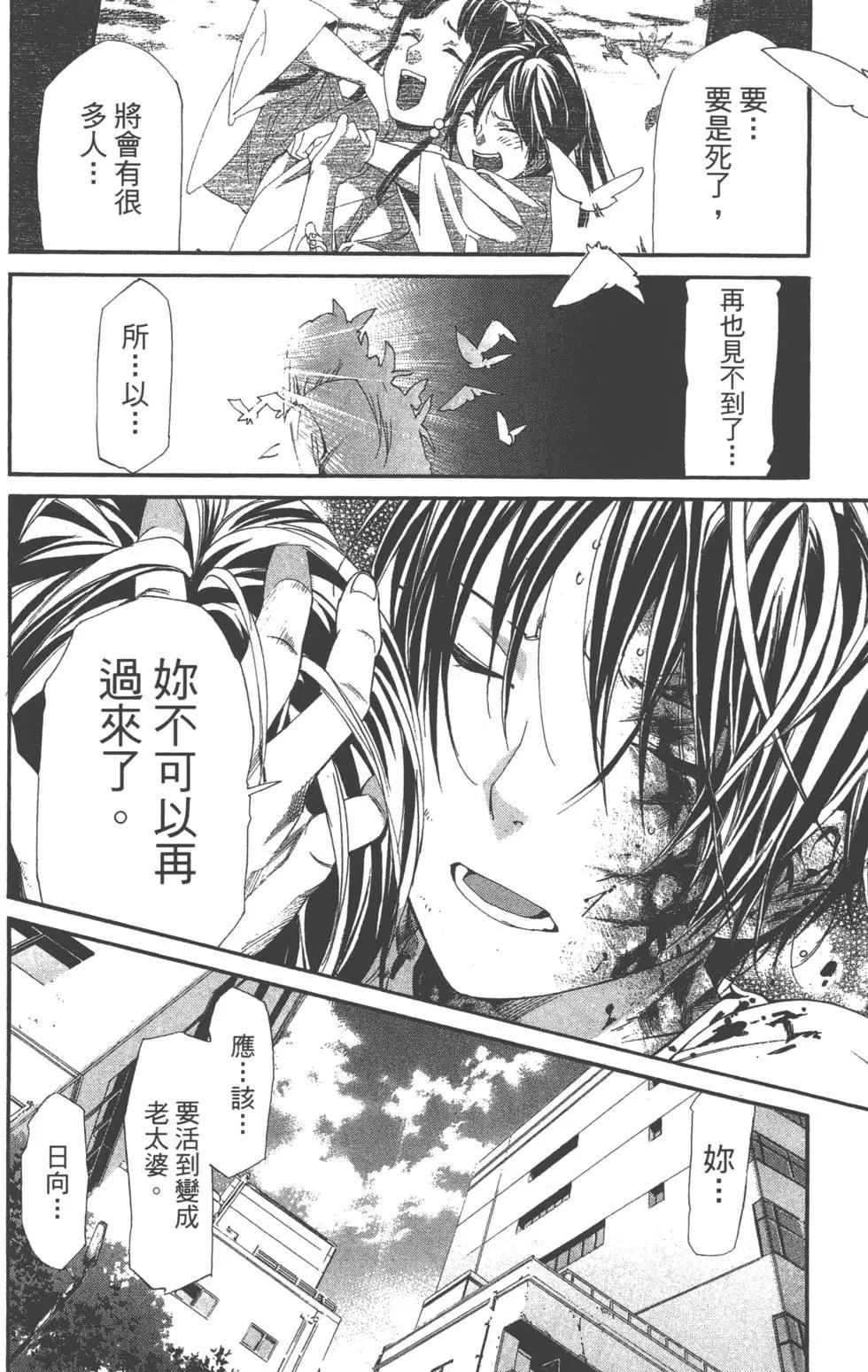 第 179 页