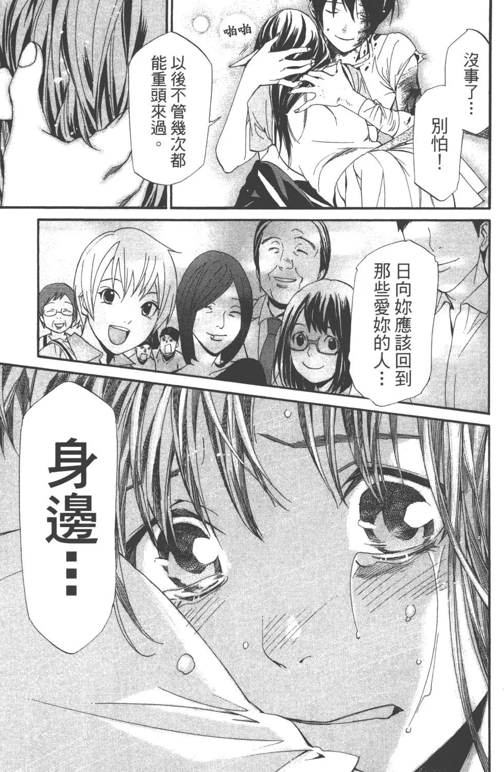 第 180 页