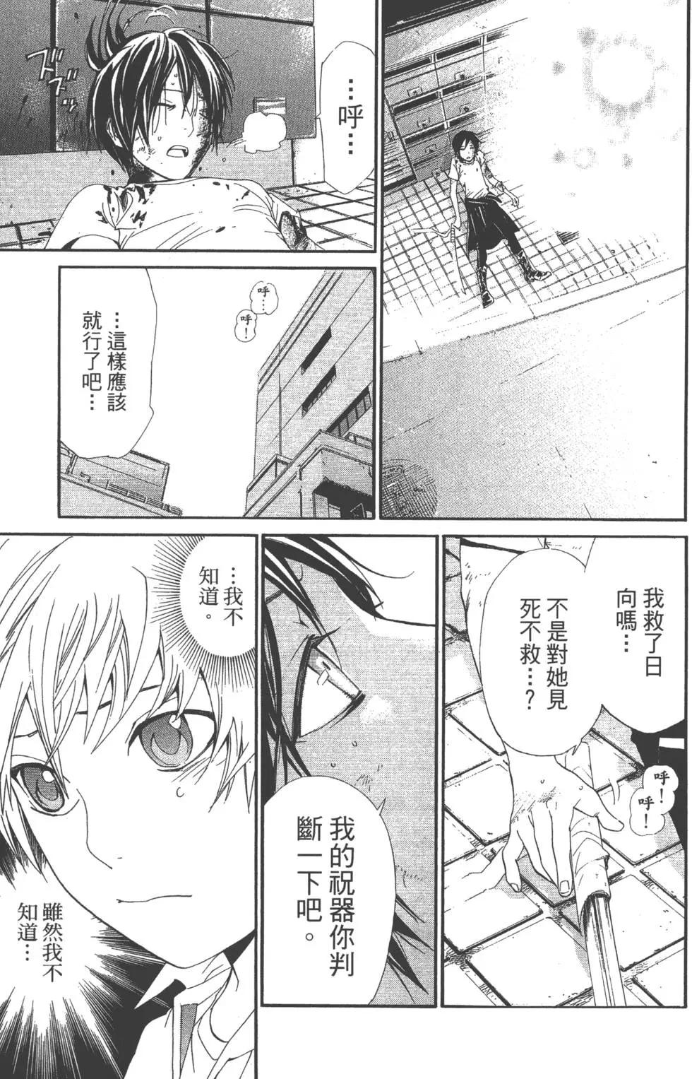 第 182 页