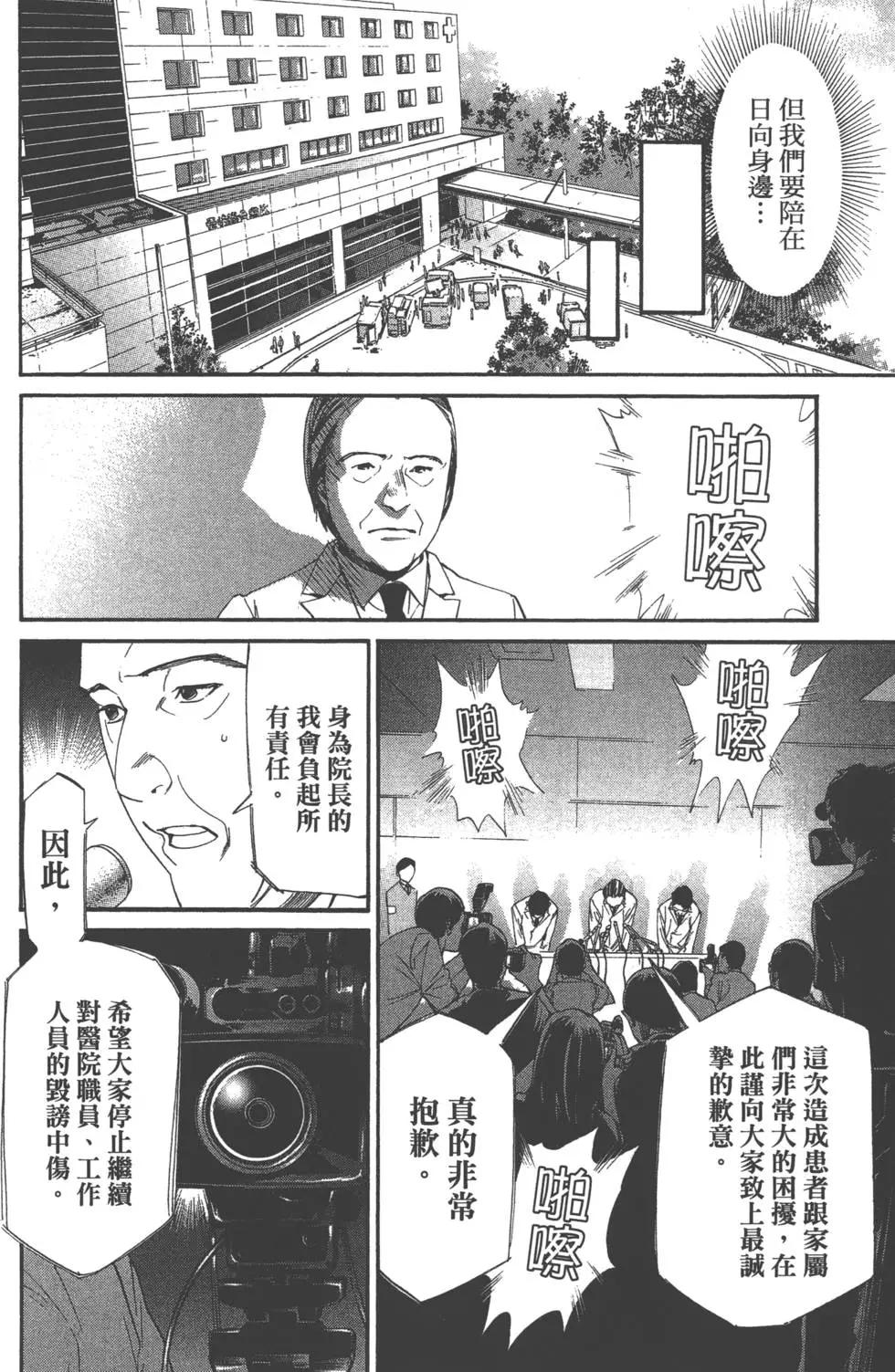 第 183 页