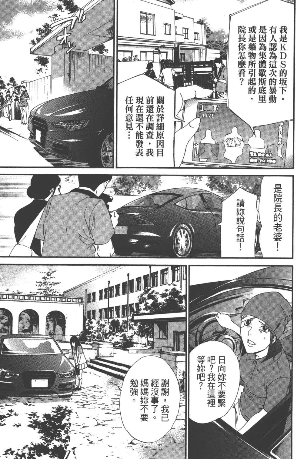 第 184 页