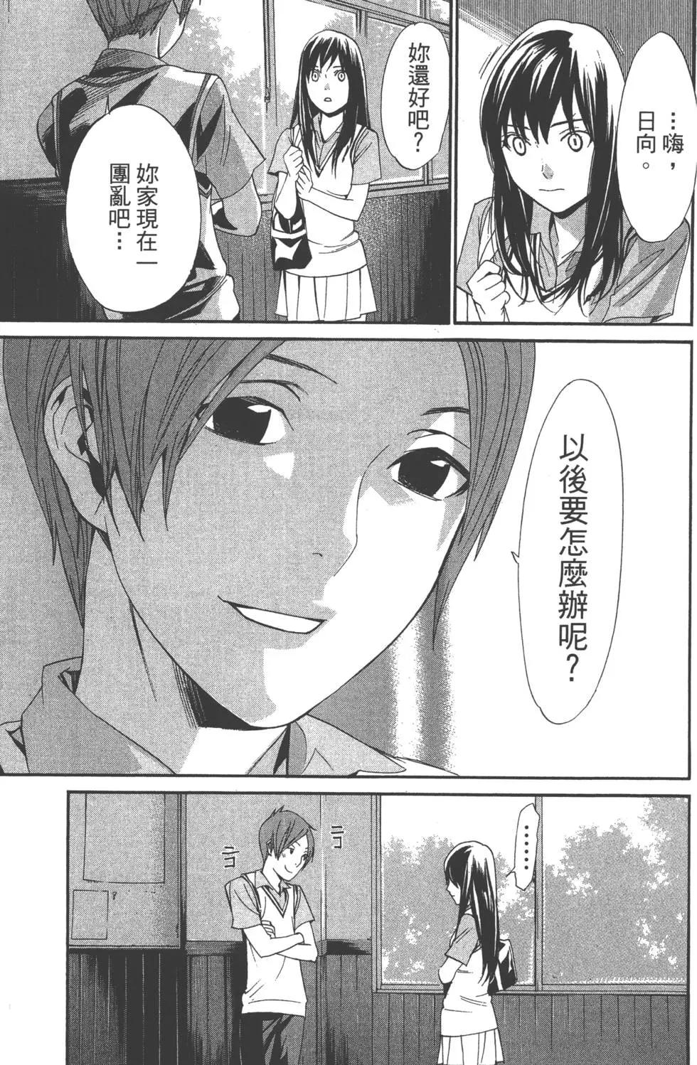 第 186 页