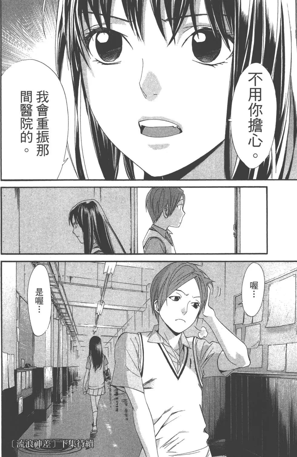 第 187 页