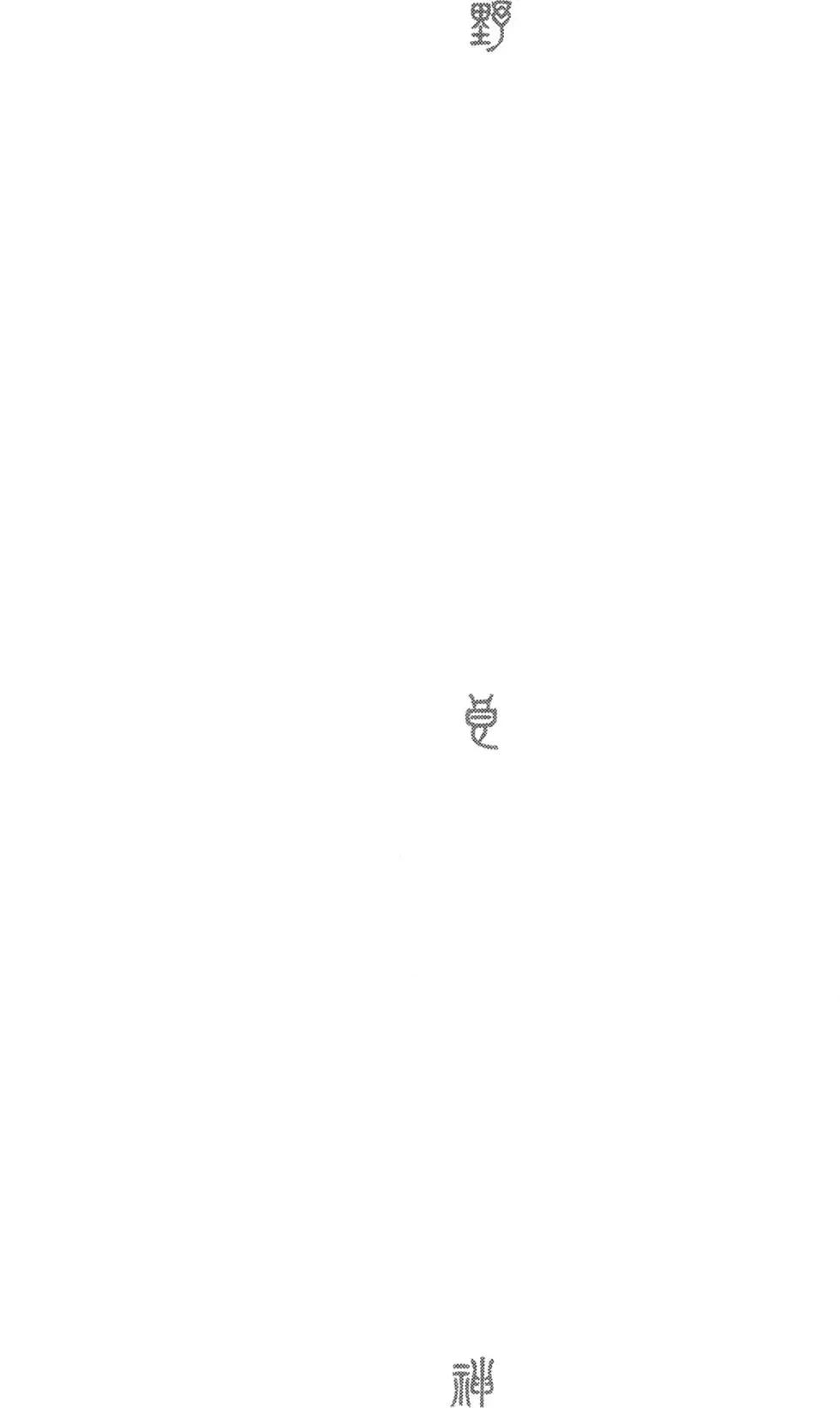 第 188 页