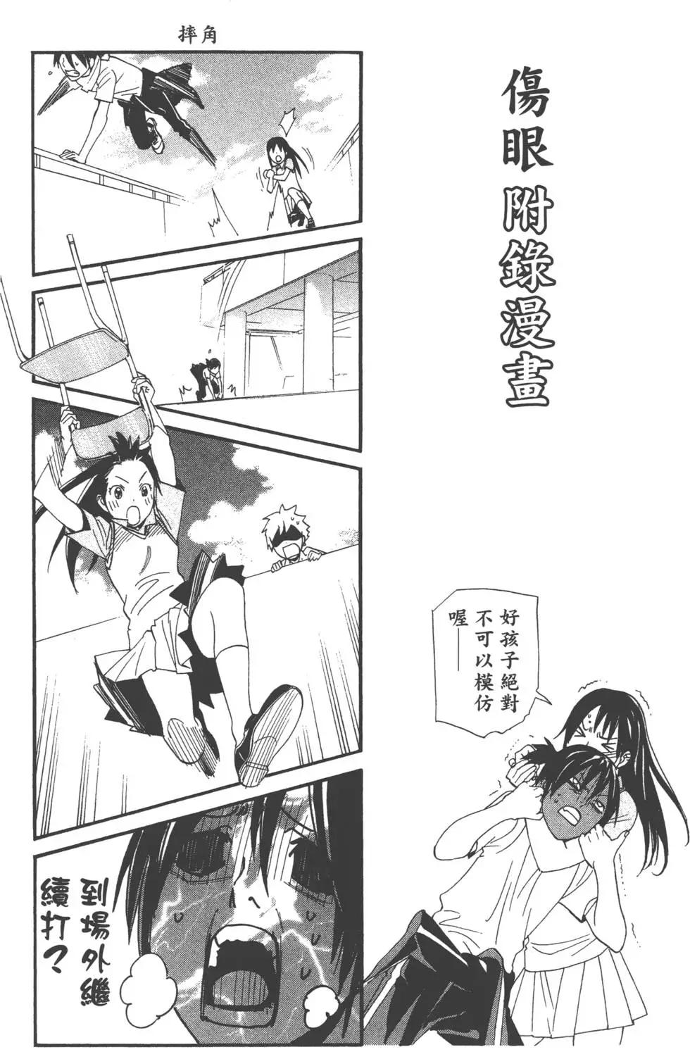 第 189 页