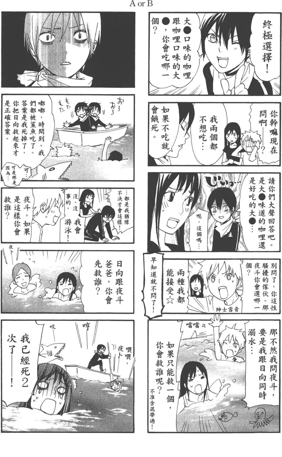 第 190 页