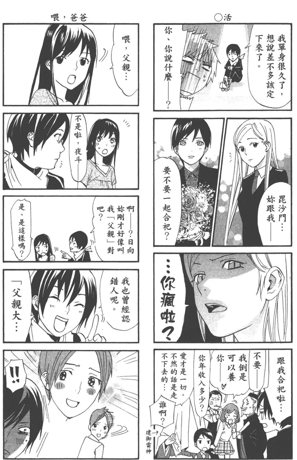 第 191 页