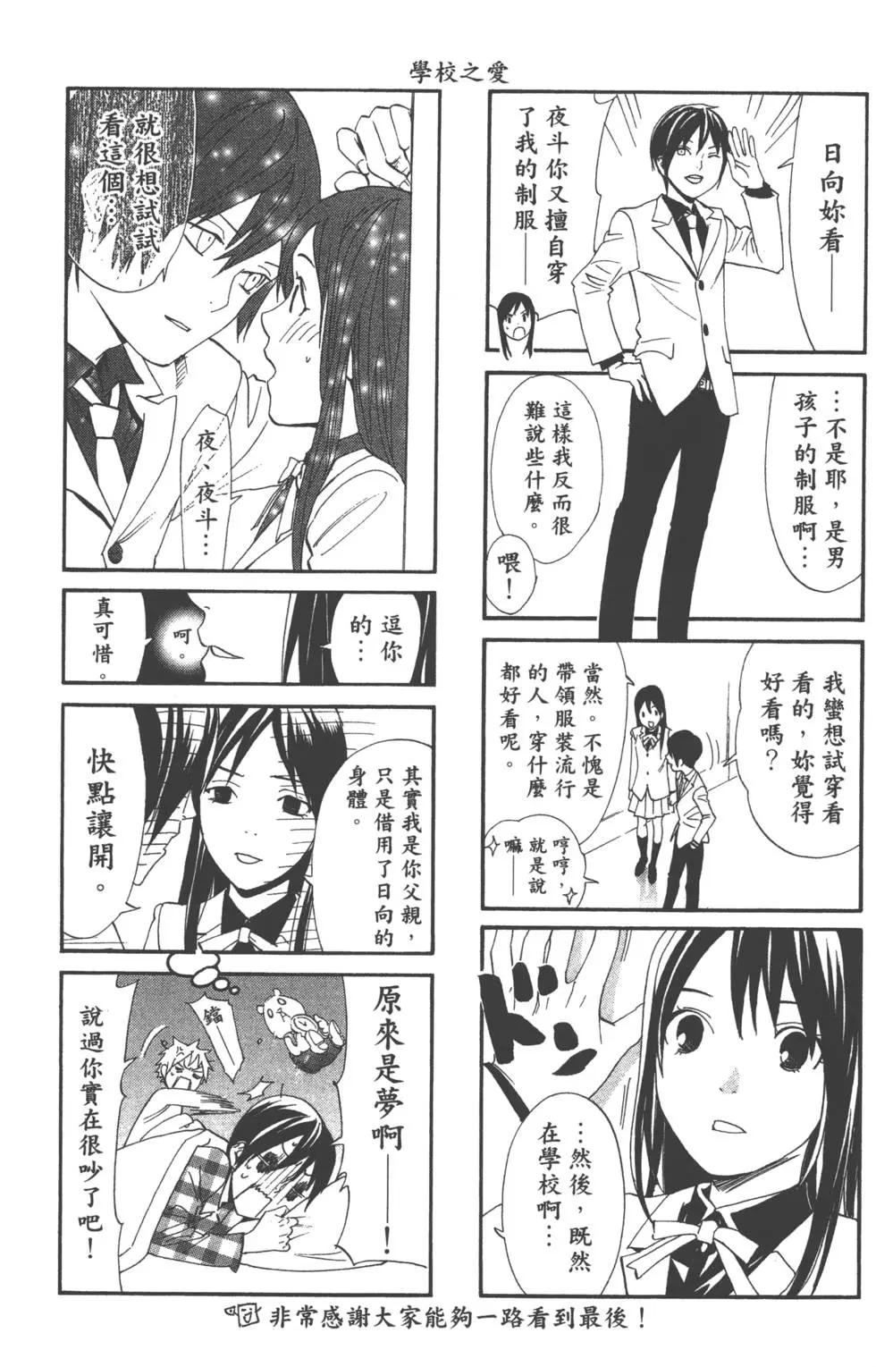 第 192 页