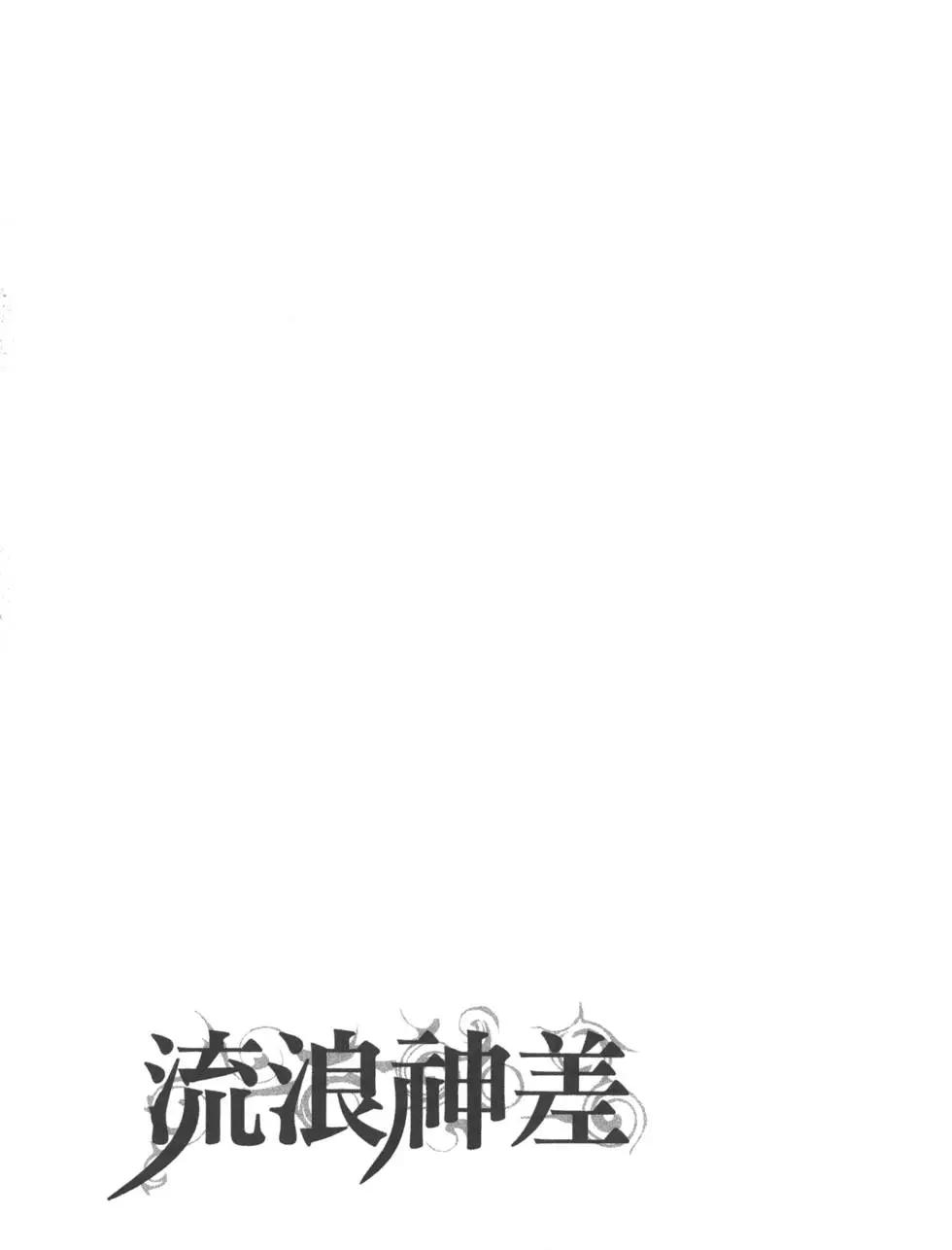 第 194 页