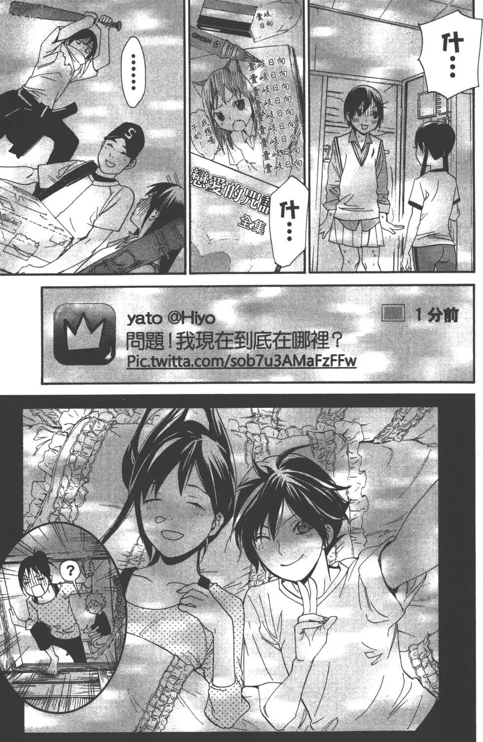 第 24 页
