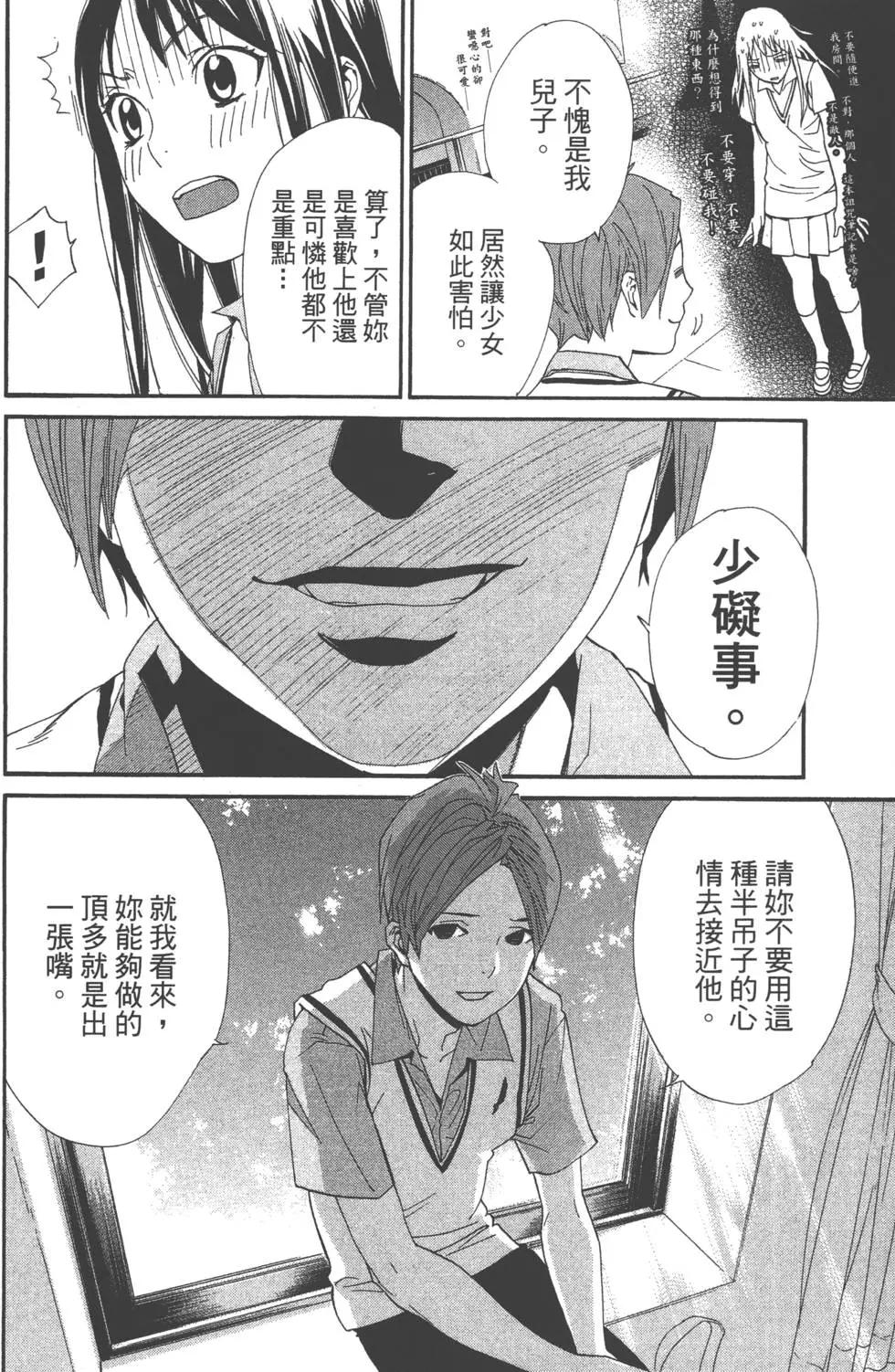 第 25 页
