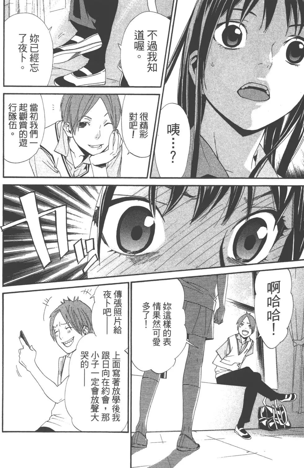 第 27 页