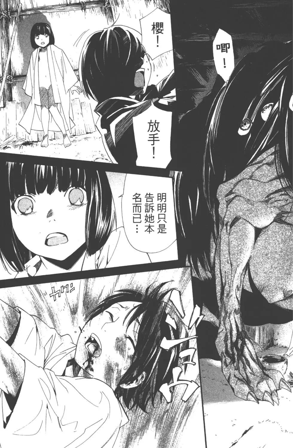 第 32 页