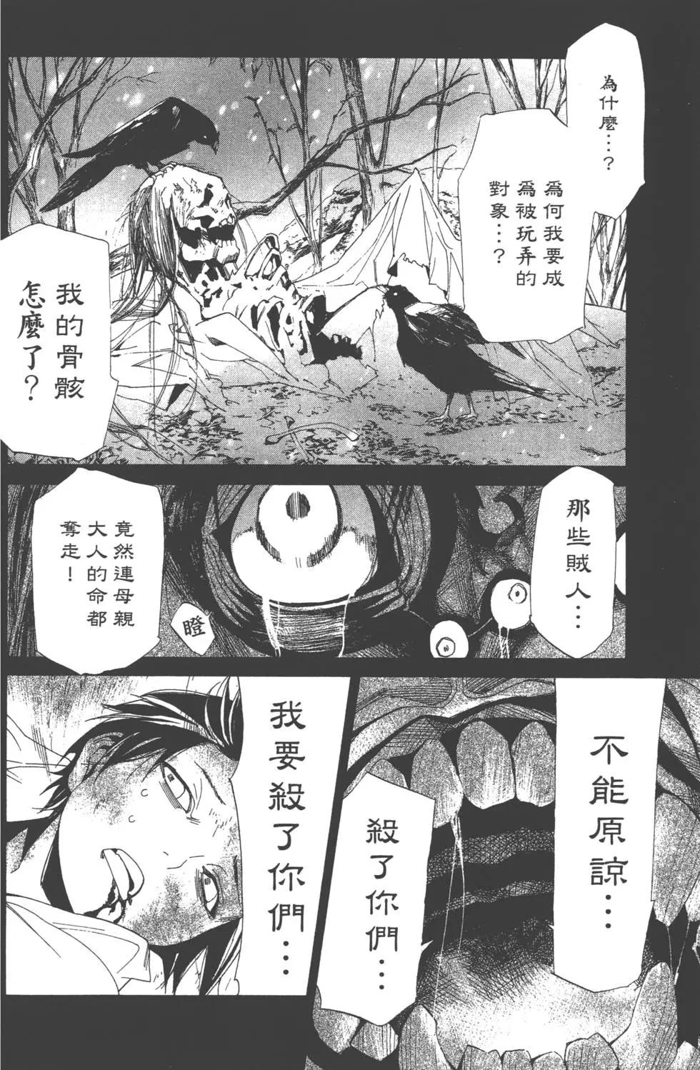 第 33 页