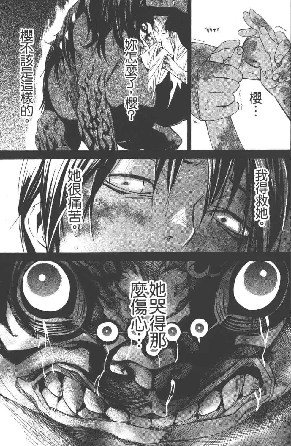第 34 页