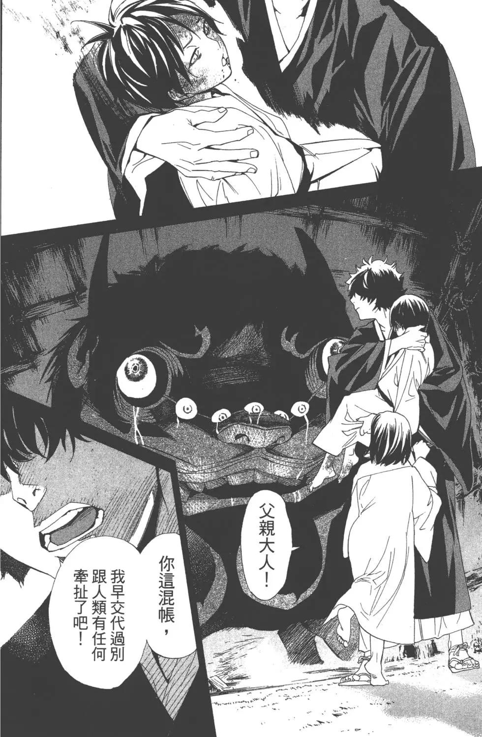 第 35 页