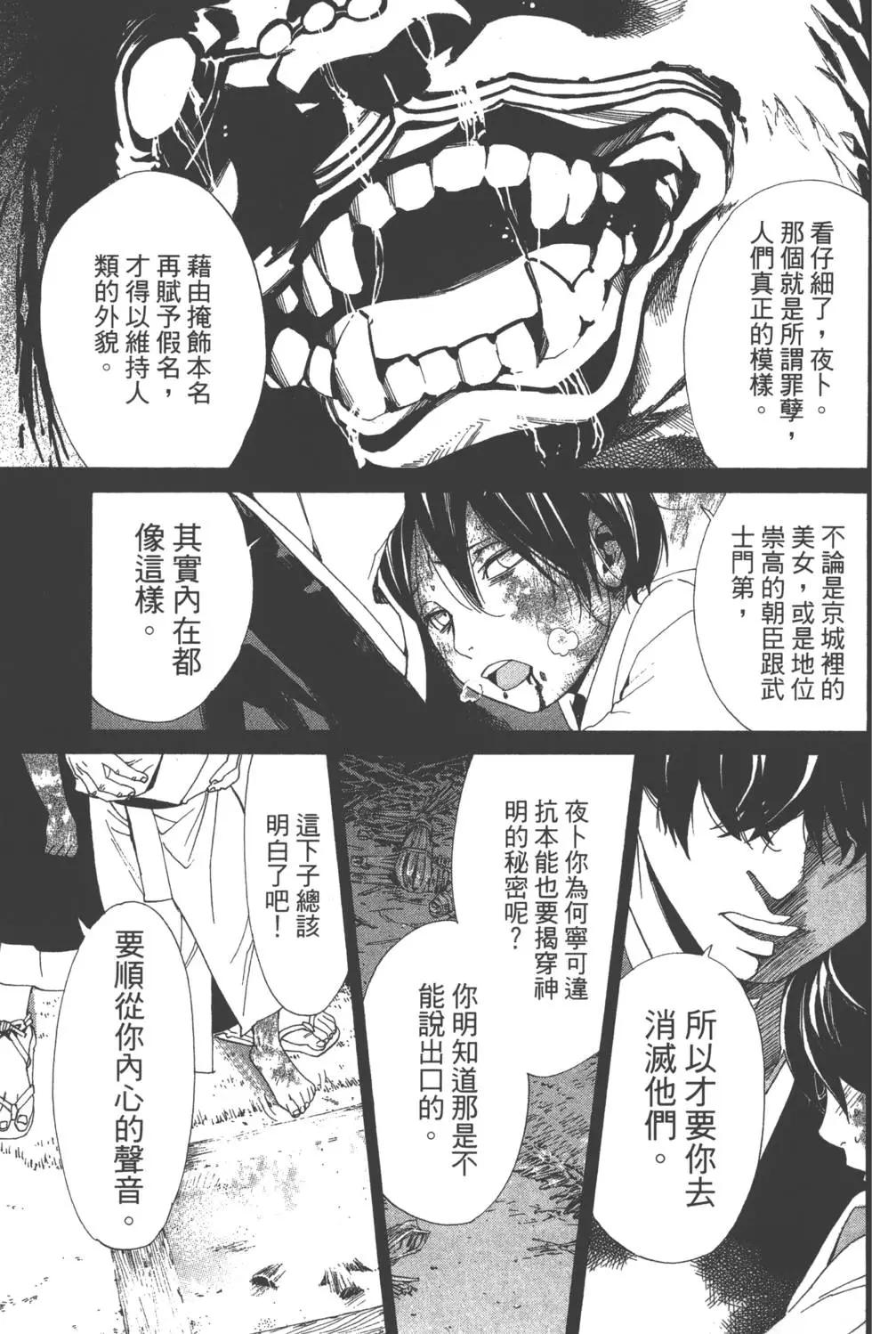第 36 页